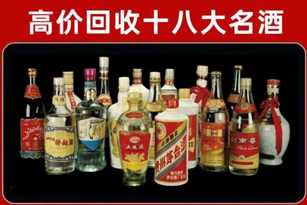 永靖县回收烟酒